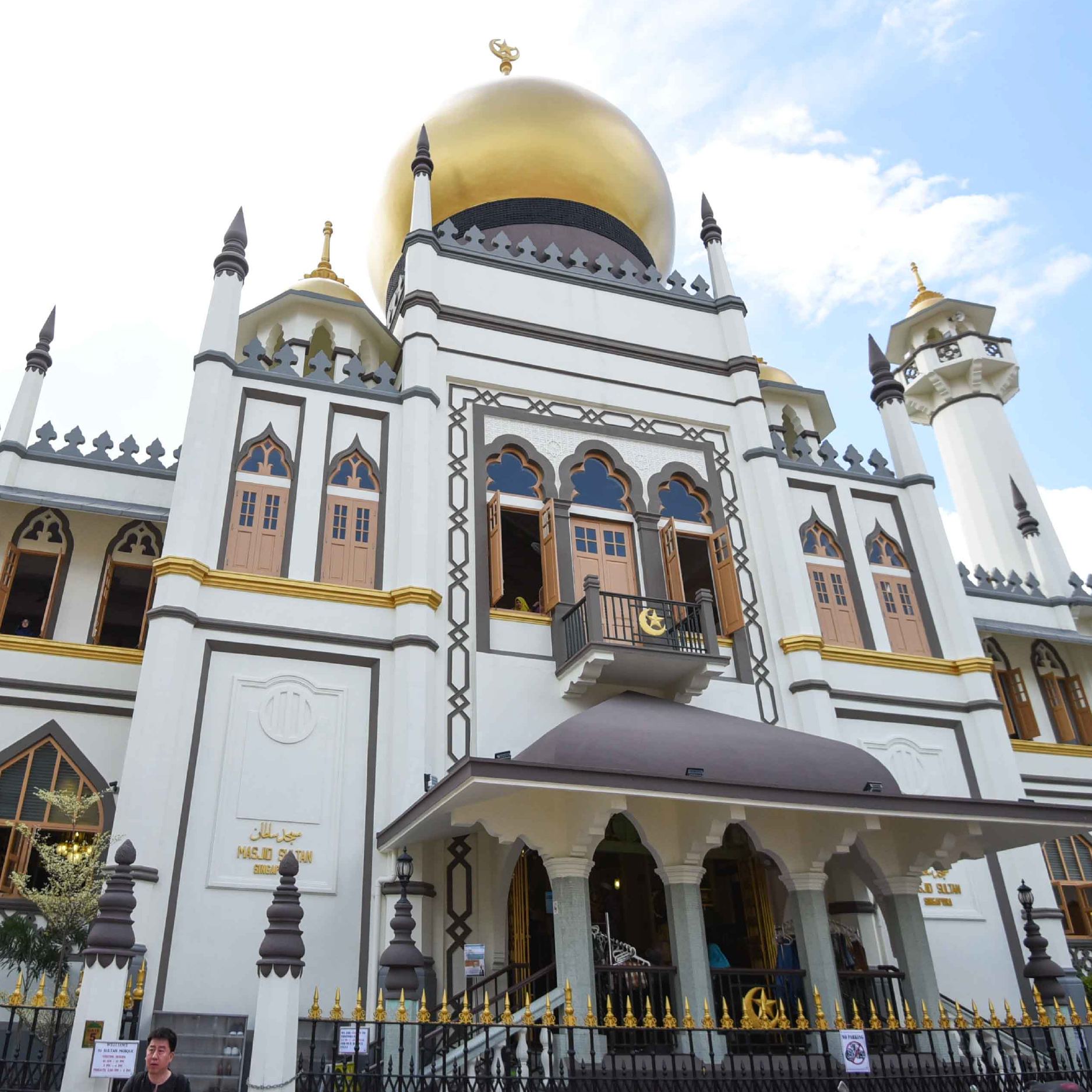 My First Congregational Prayer