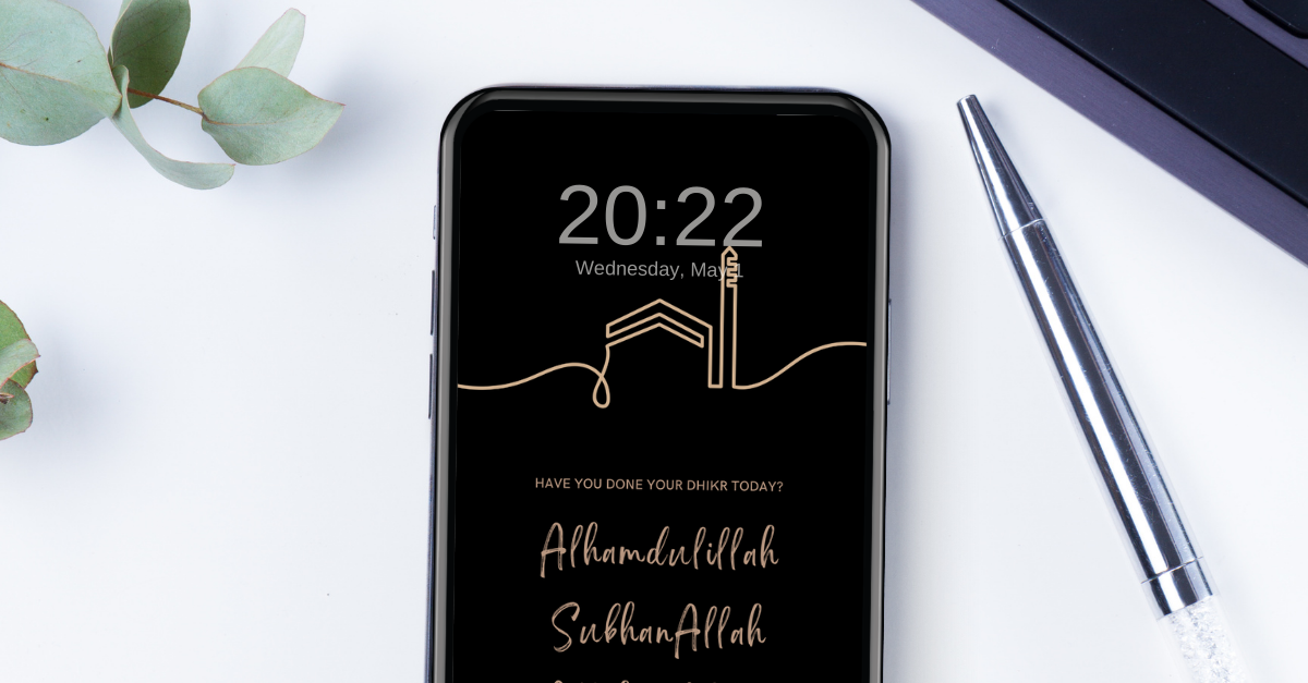 phone wallpaper screen Dhikr reminder