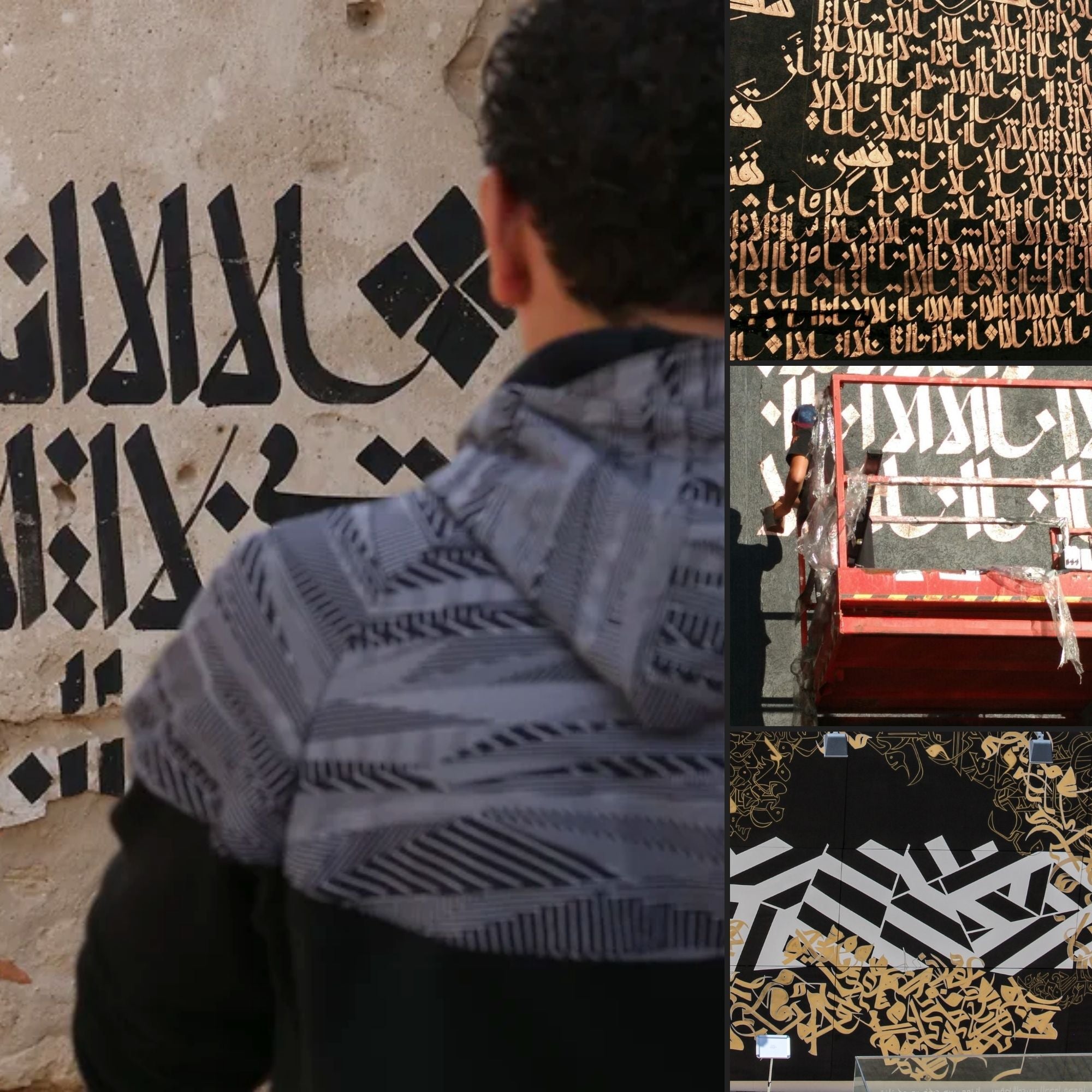 Karim Jabbari Arabic Calligraphy Art Kit