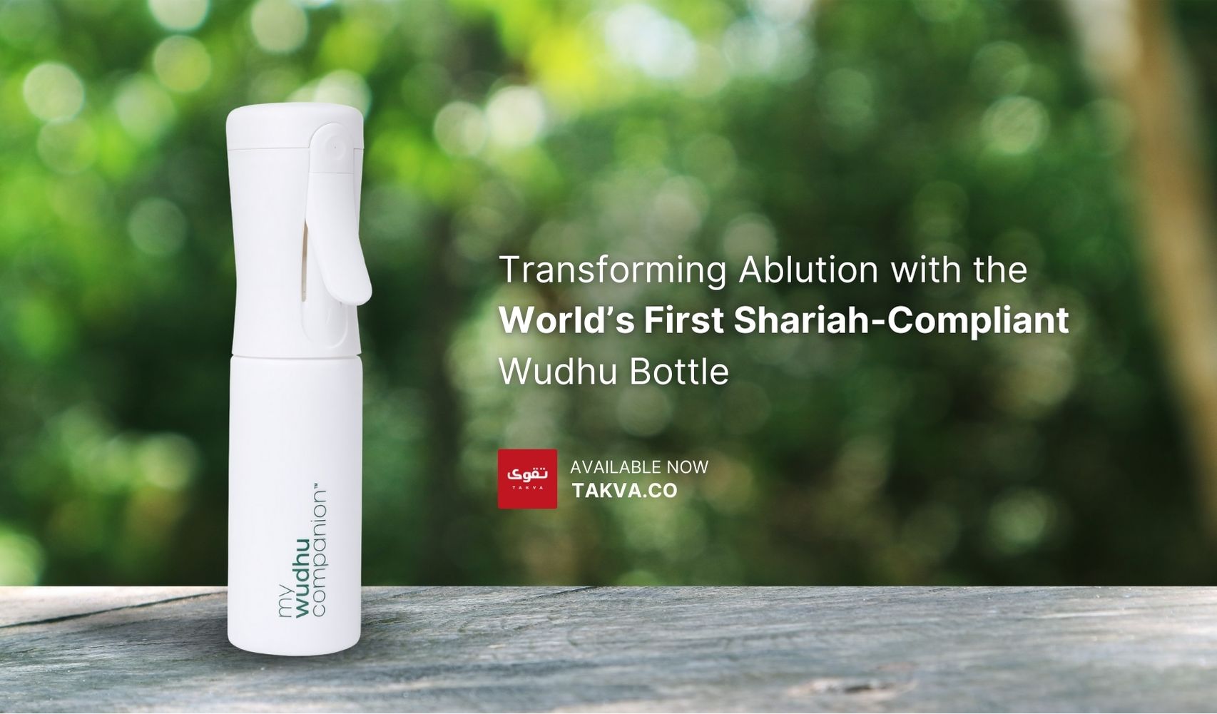 Wudu ablution bottle on a wooden surface with a blurred green background. On the right says "transforming ablution with the World's first shariah compliant wudhu bottle."