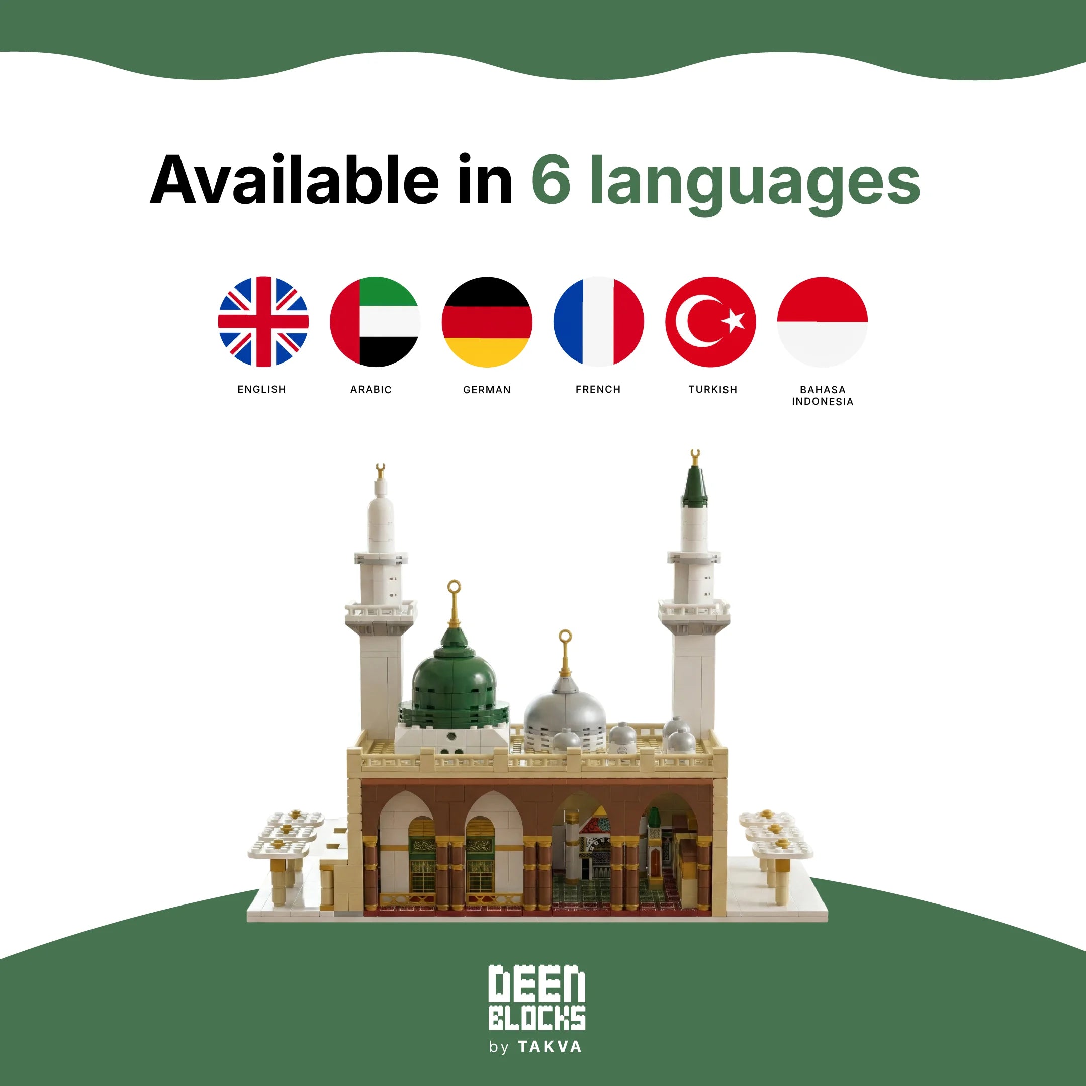 Guidebook language options for the An-Nabawi block toy (mobile copy)