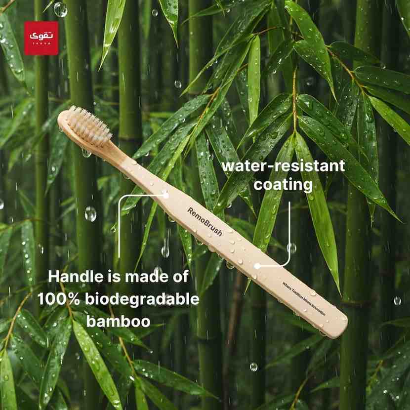 RemoBrush Bamboo Miswak Toothbrush
