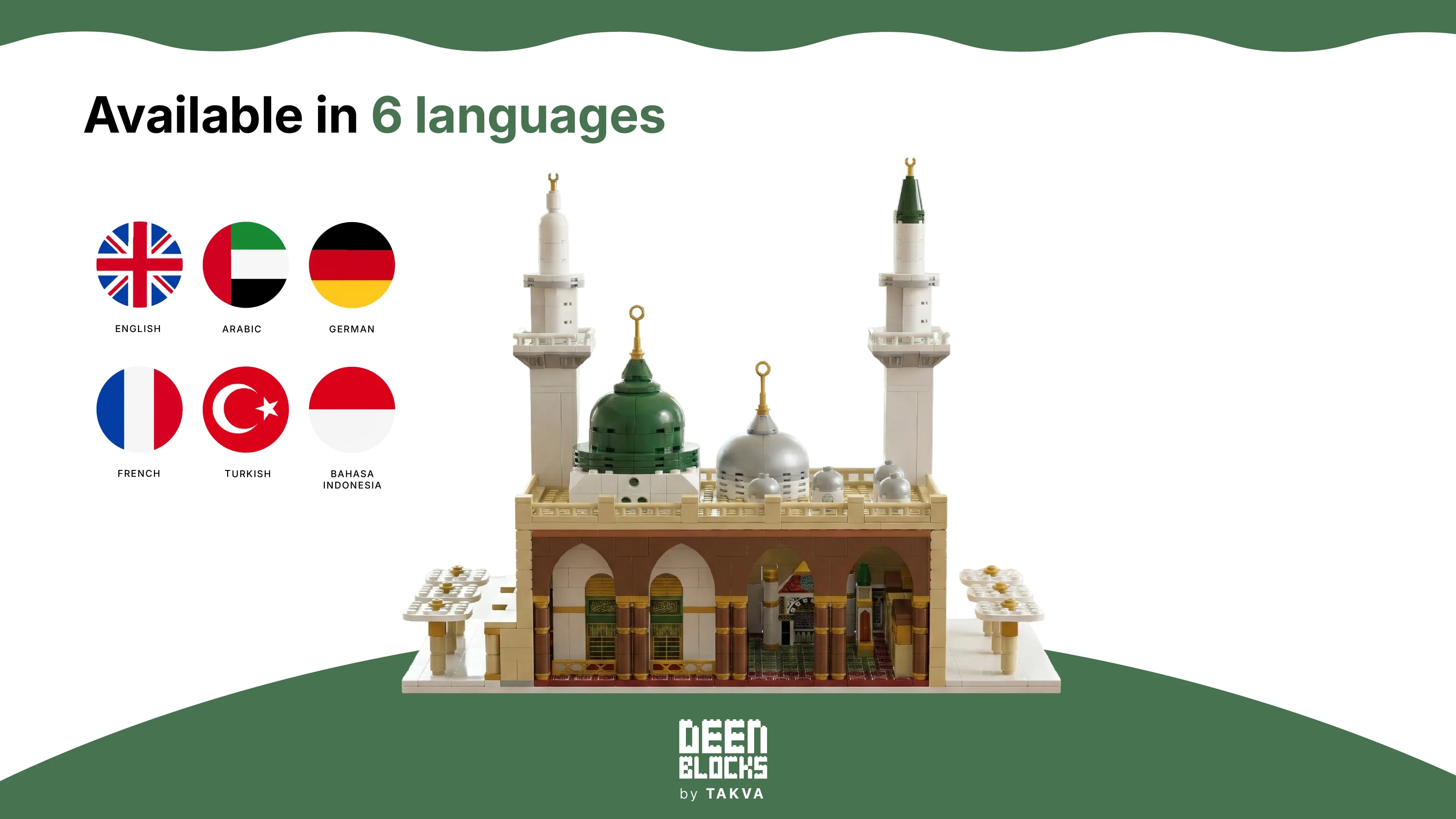 Guidebook language options for the An-Nabawi block toy
