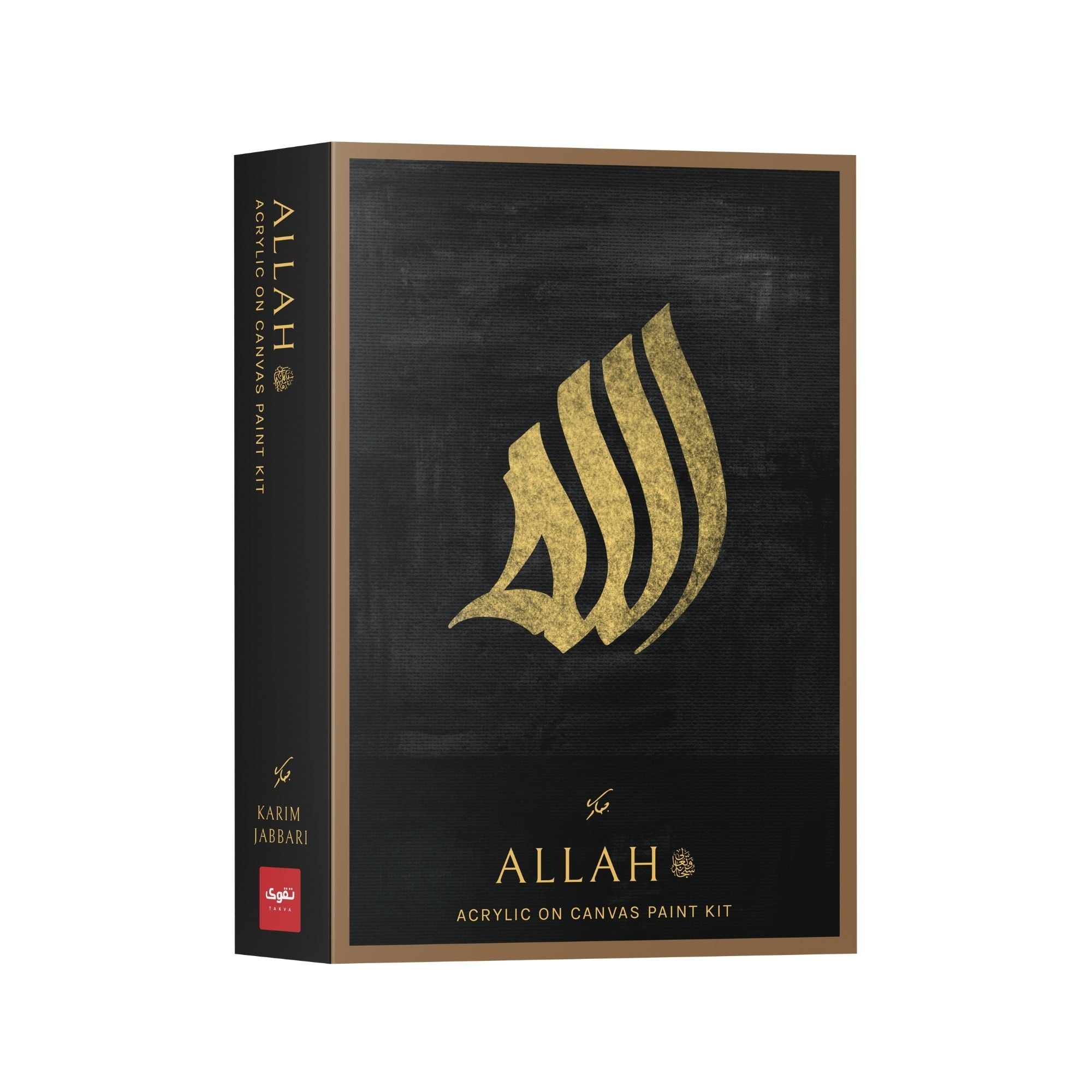 Karim Jabbari x TAKVA Allah Arabic Calligraphy Art Kit – Acrylic on Canvas Paint Set