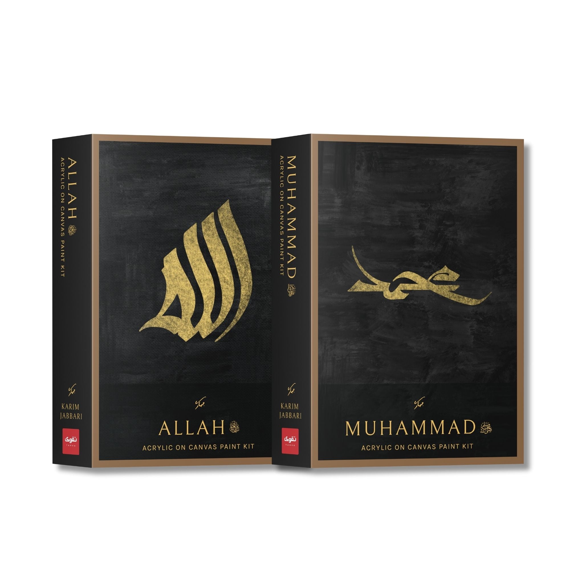 Box set of Karim Jabbari x TAKVA Arabic Calligraphy Art Kits – Allah and Muhammad canvas paint kitskarim-jabbari-takva-art-kit-box-set-allah-muhammad