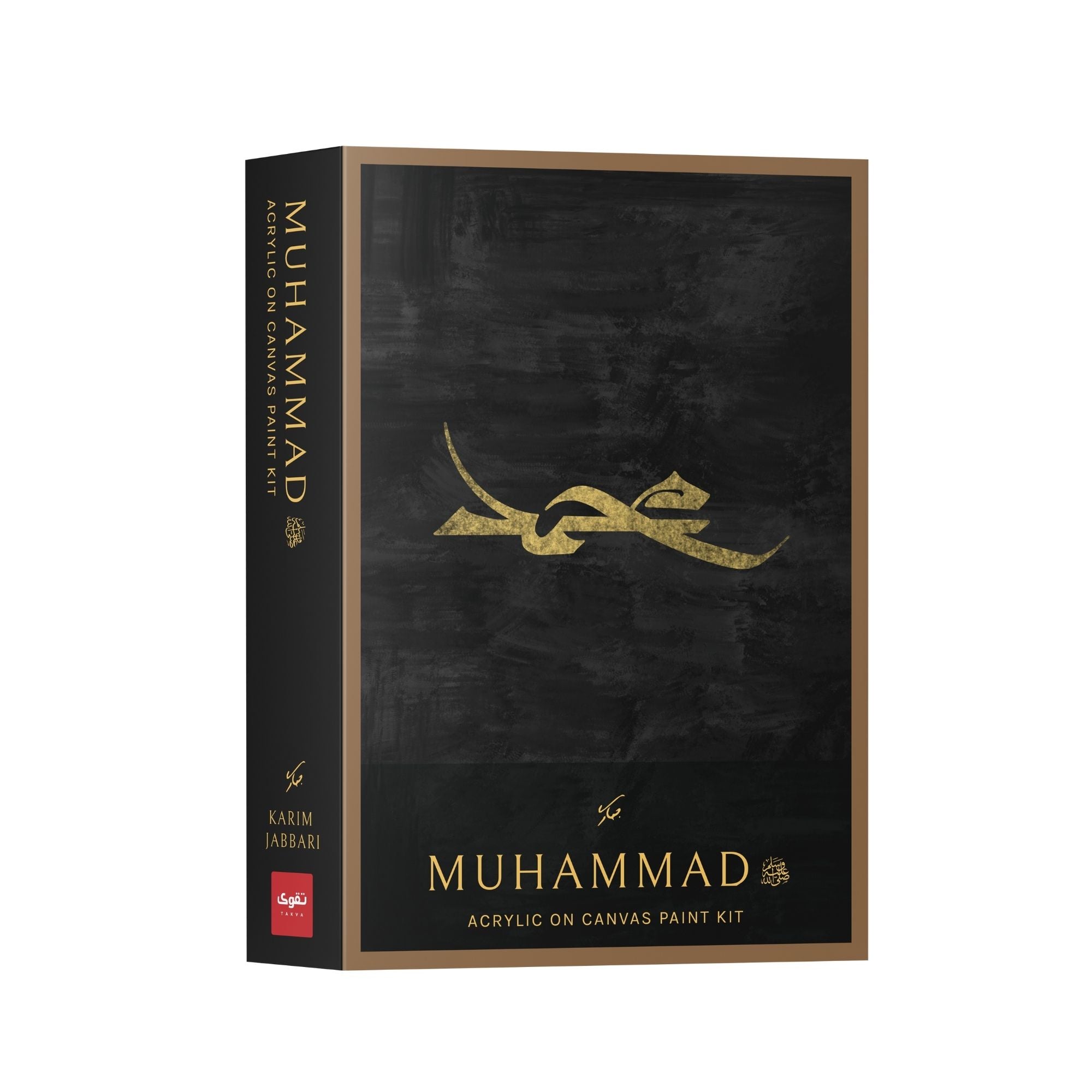 Karim Jabbari x TAKVA Muhammad Arabic Calligraphy Art Kit – Acrylic on Canvas Paint Set