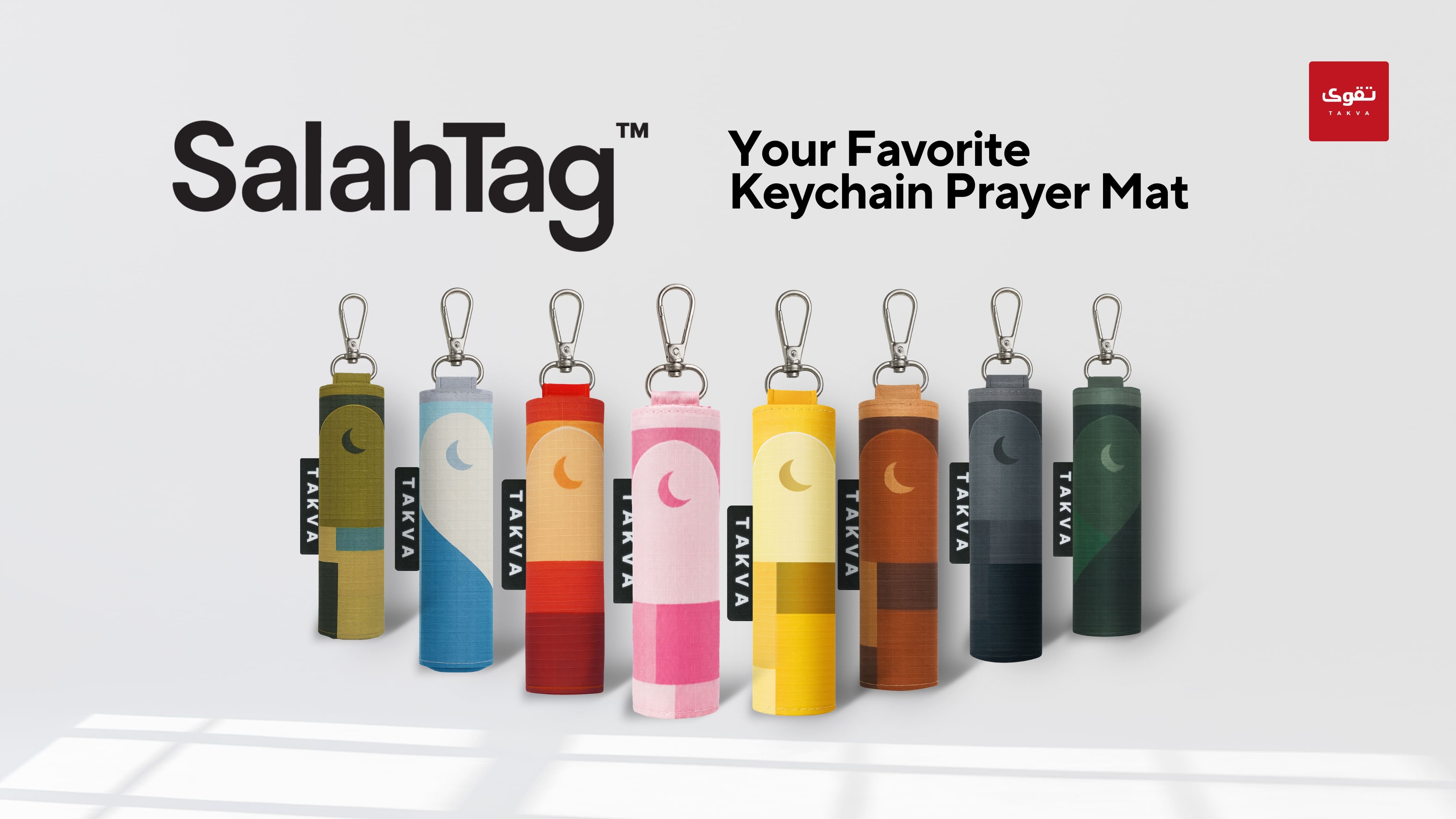 Keychain Prayer Mat | SalahTag™
