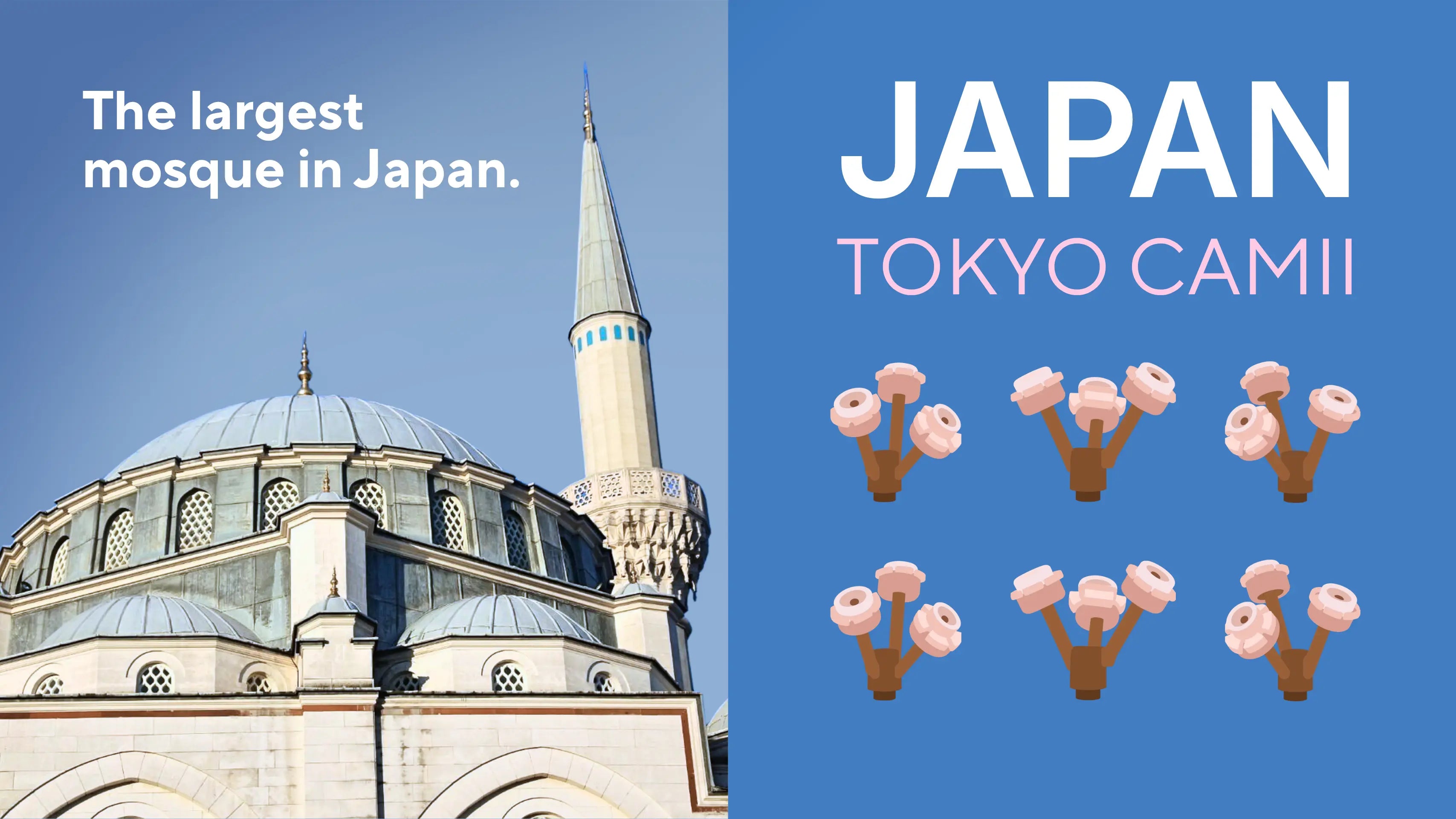 Real Tokyo Camii mosque in Shibuya under a blue sky, next to six sakura tree brick pieces used in the DEENBLOCKS Mini