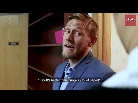 Universal Bidet for istinja Bidoo Takva 